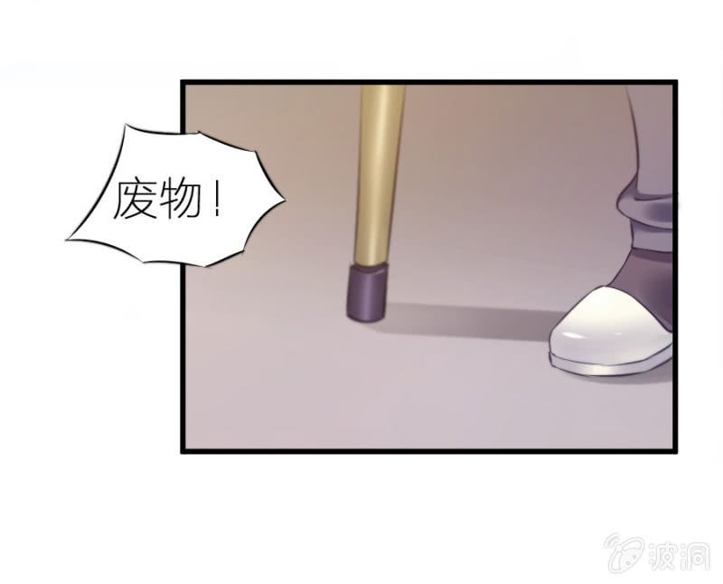 第5话 不像明星像小丑-第5话