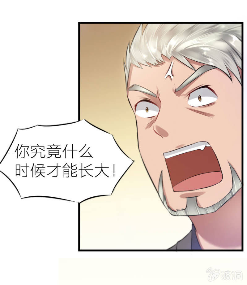 第5话 不像明星像小丑-第5话