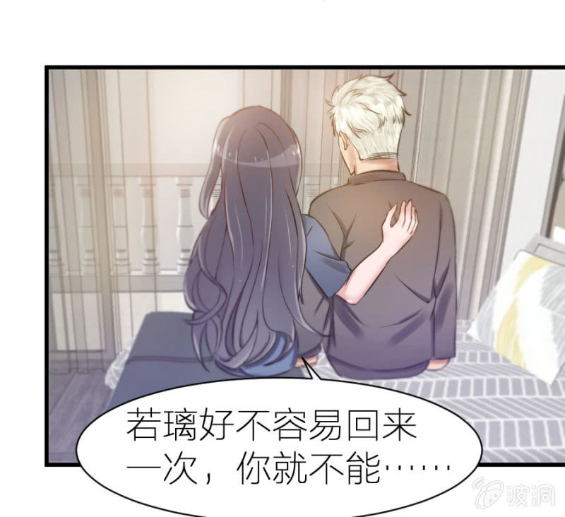 第5话 不像明星像小丑-第5话