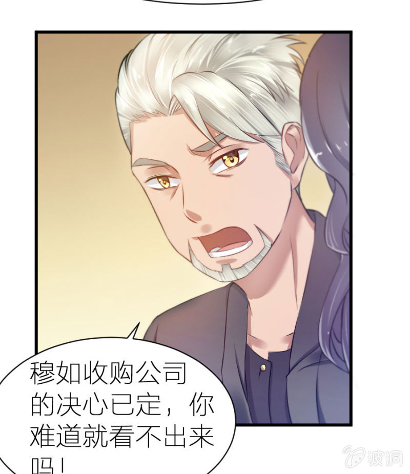 第5话 不像明星像小丑-第5话