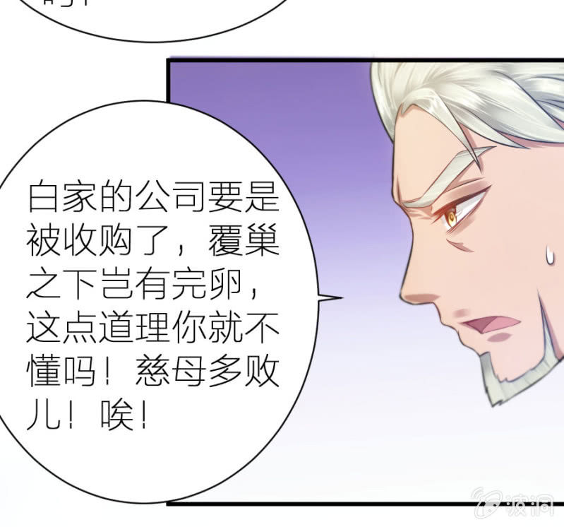 第5话 不像明星像小丑-第5话