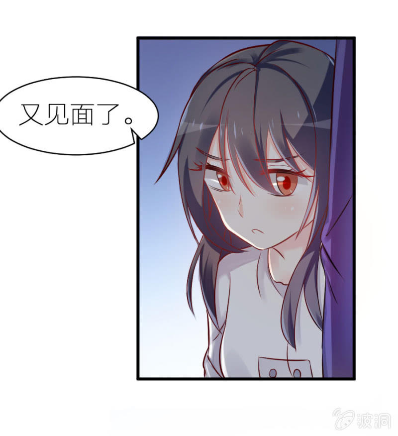 第5话 不像明星像小丑-第5话