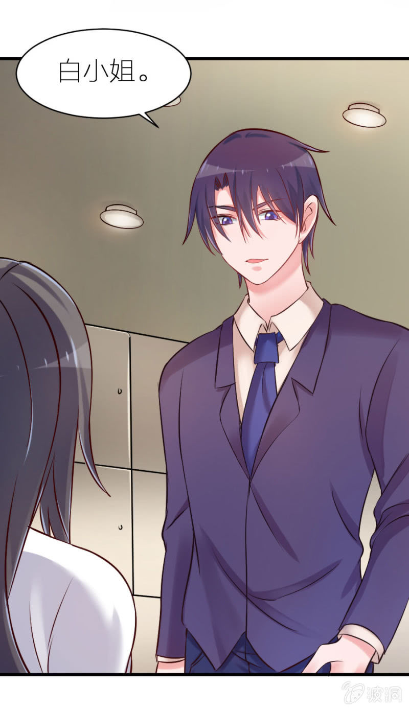 第5话 不像明星像小丑-第5话