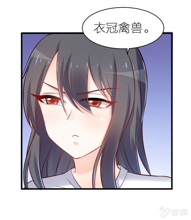 第5话 不像明星像小丑-第5话