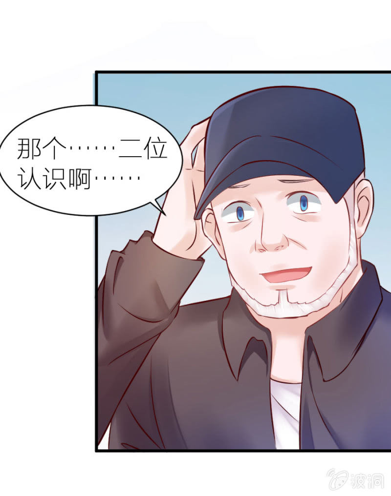 第5话 不像明星像小丑-第5话