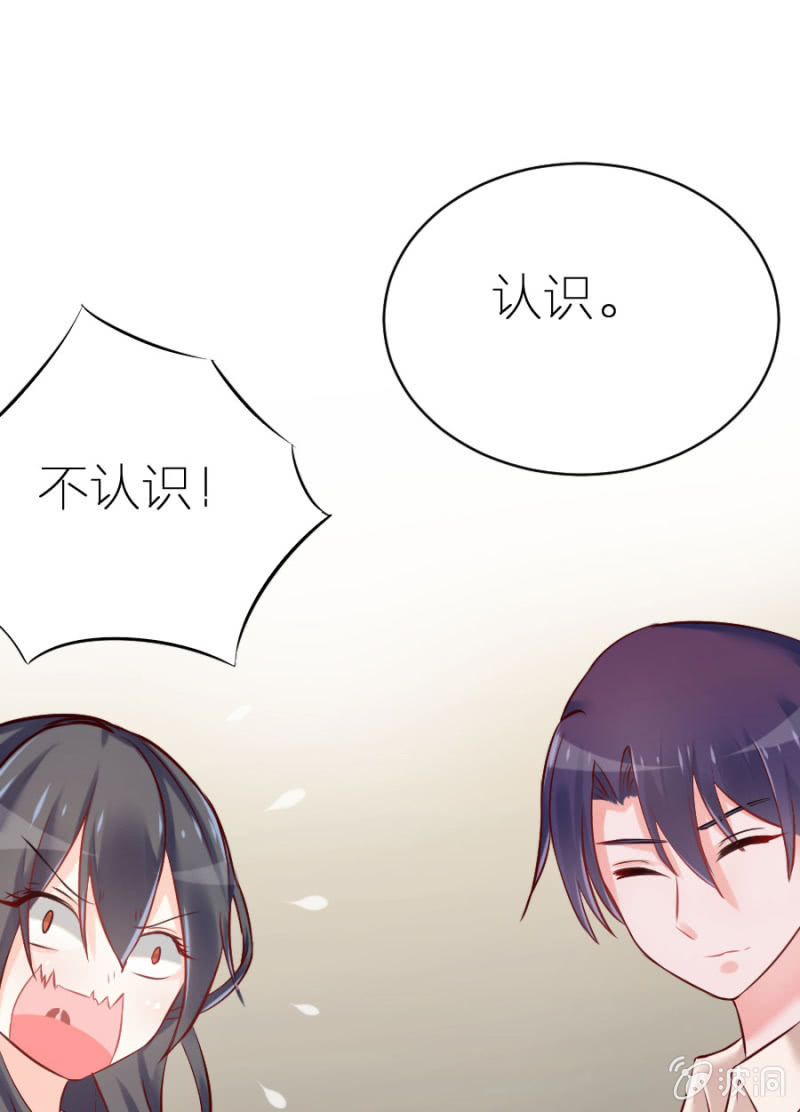 第5话 不像明星像小丑-第5话