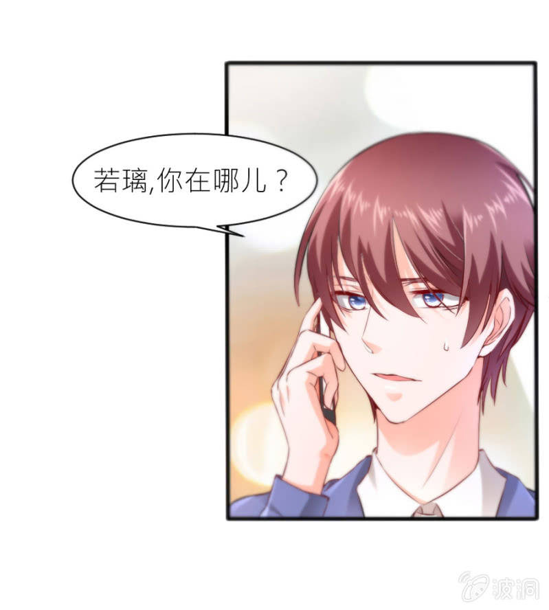 第41话 永远醉着才好-第41话