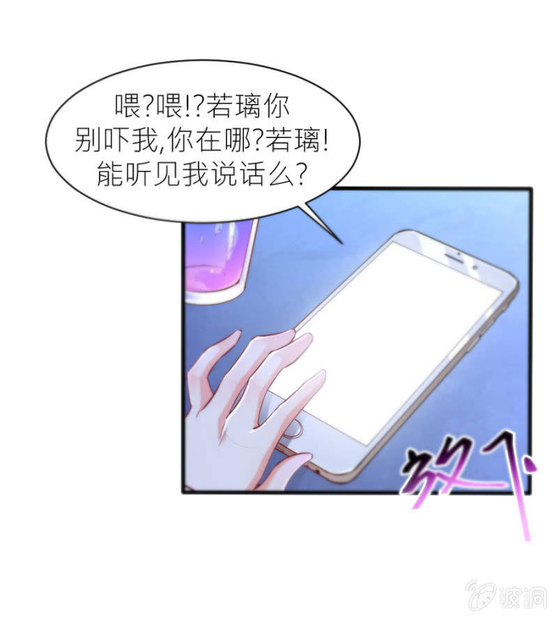 第41话 永远醉着才好-第41话