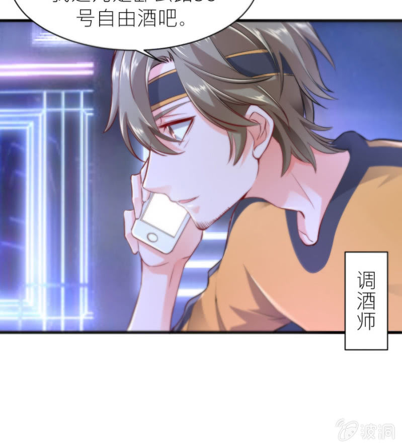 第41话 永远醉着才好-第41话