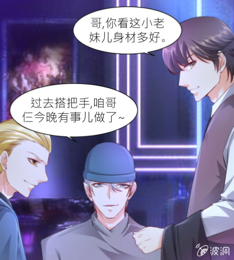 第41话 永远醉着才好-第41话