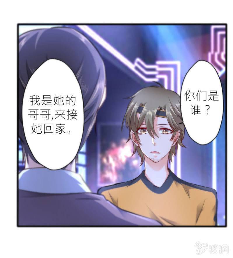 第41话 永远醉着才好-第41话