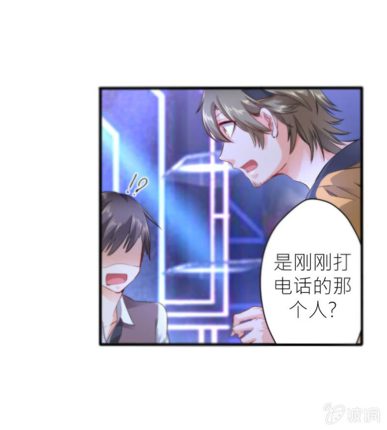 第41话 永远醉着才好-第41话