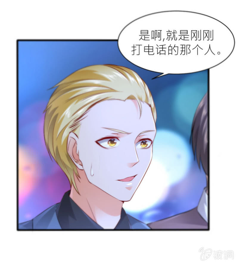 第41话 永远醉着才好-第41话