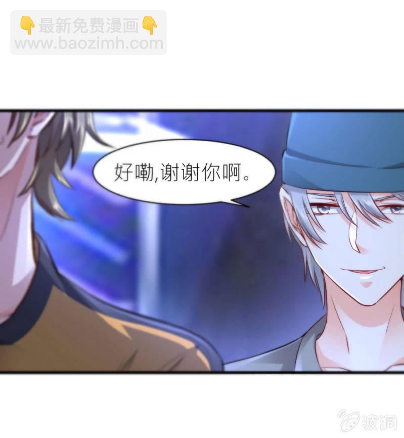 第41话 永远醉着才好-第41话