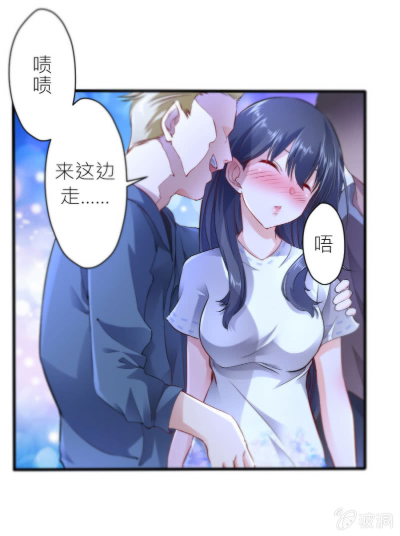 第41话 永远醉着才好-第41话