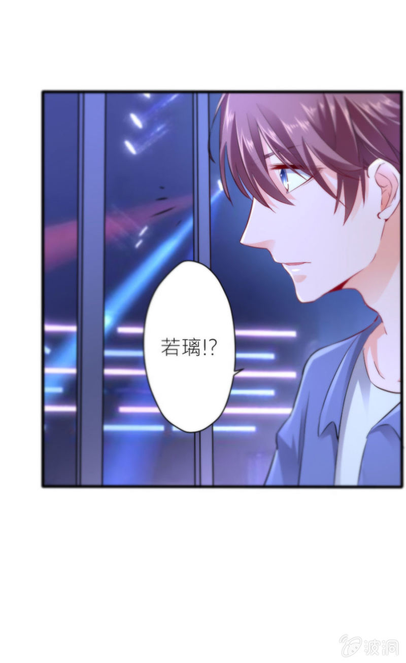 第41话 永远醉着才好-第41话