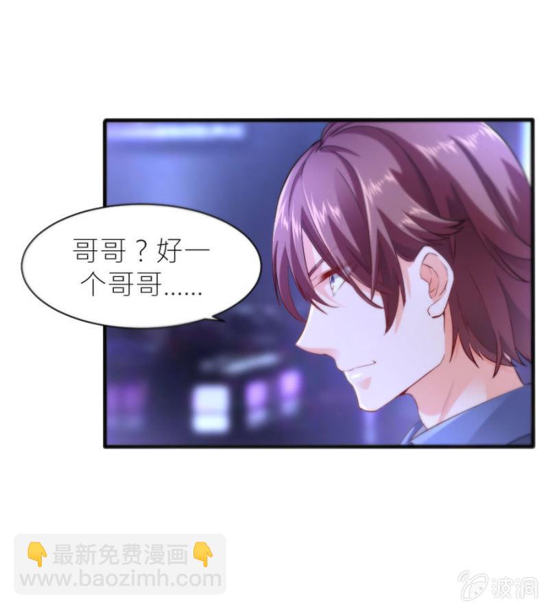 第41话 永远醉着才好-第41话