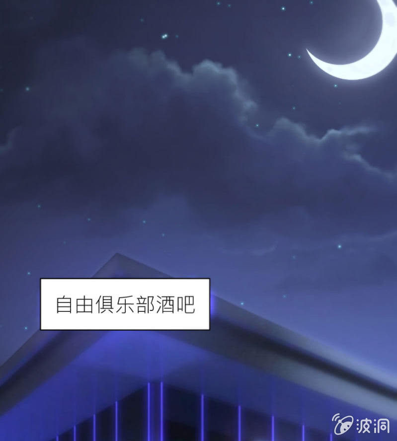 第41话 永远醉着才好-第41话