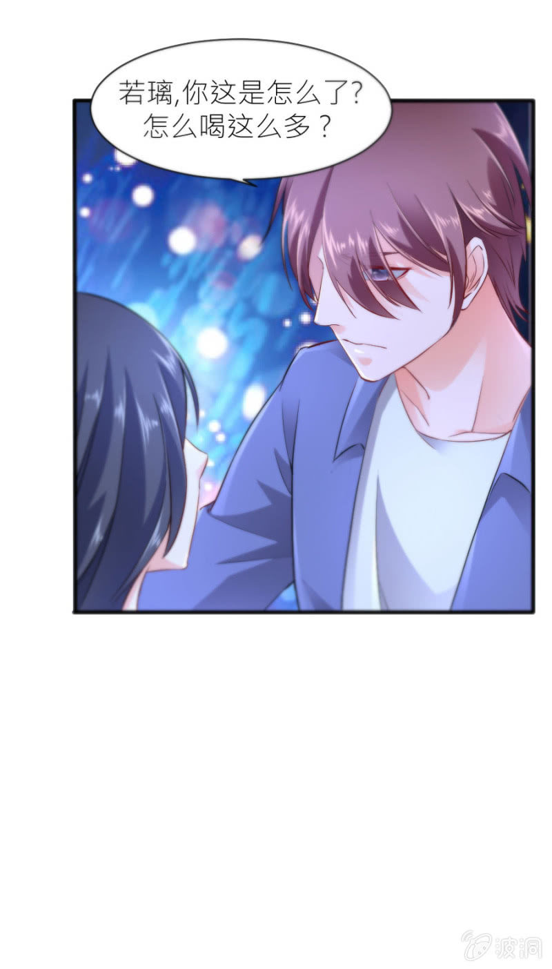 第41话 永远醉着才好-第41话