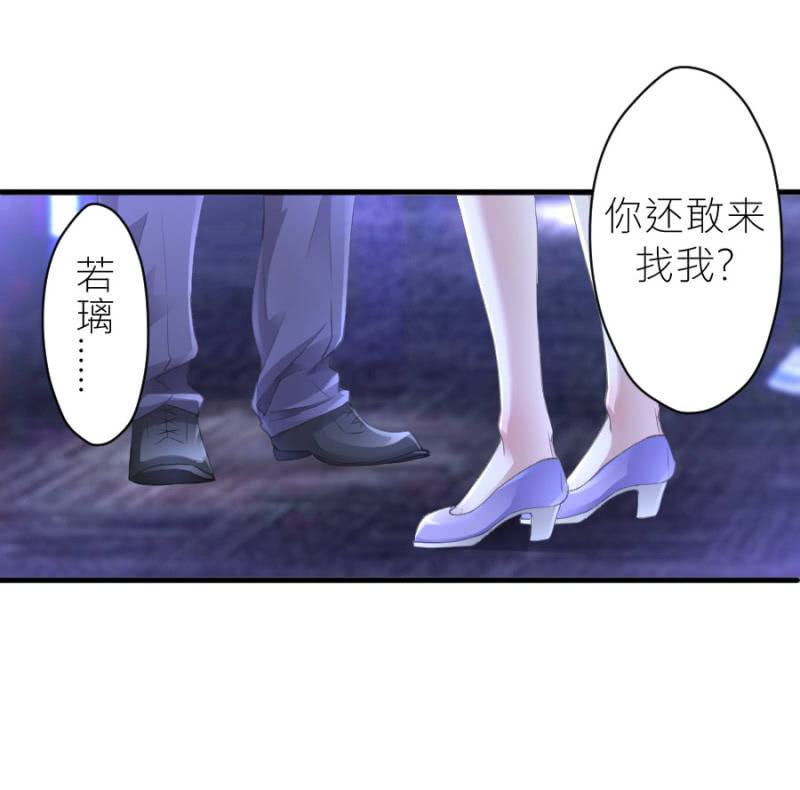 第41话 永远醉着才好-第41话