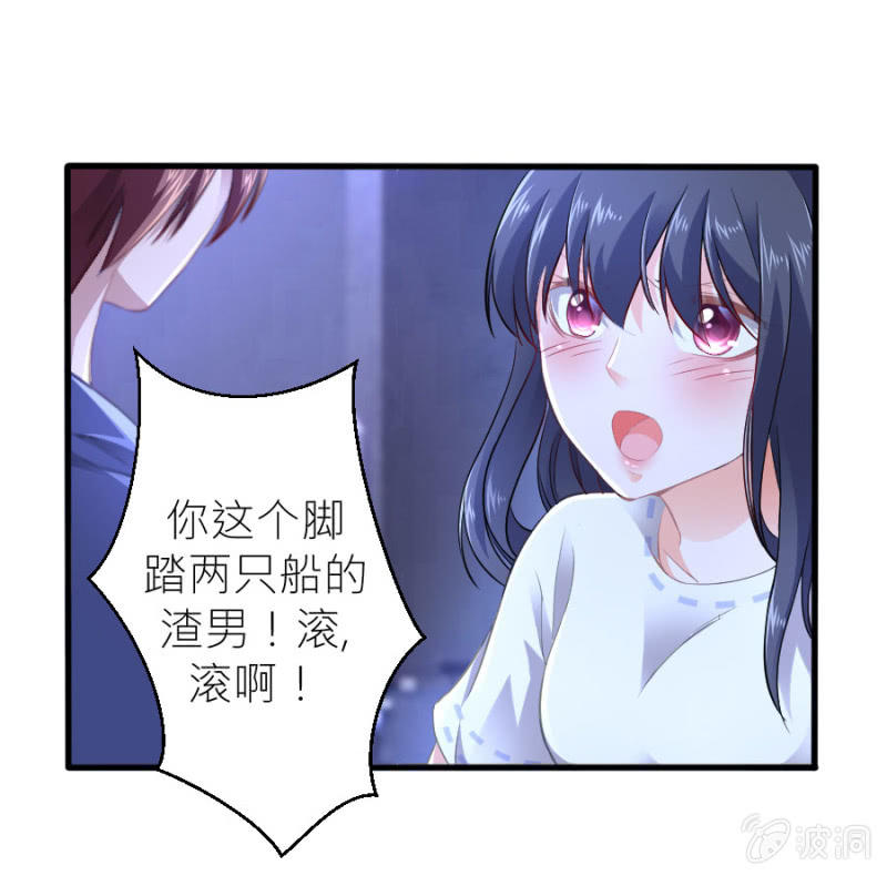 第41话 永远醉着才好-第41话