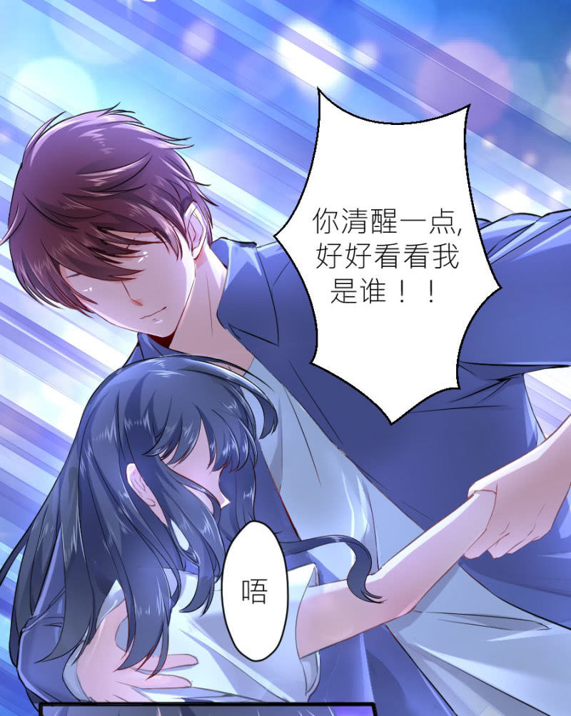 第41话 永远醉着才好-第41话