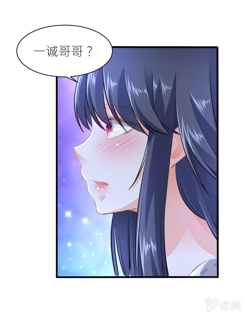 第41话 永远醉着才好-第41话