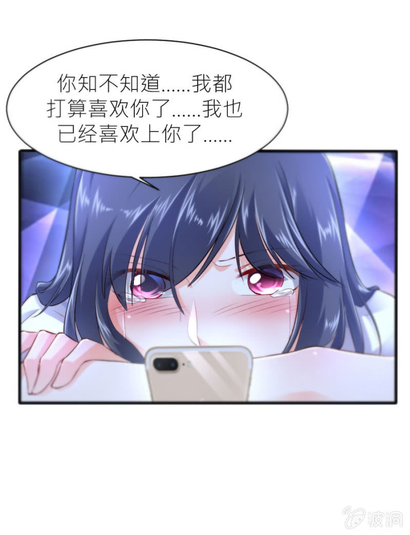 第41话 永远醉着才好-第41话