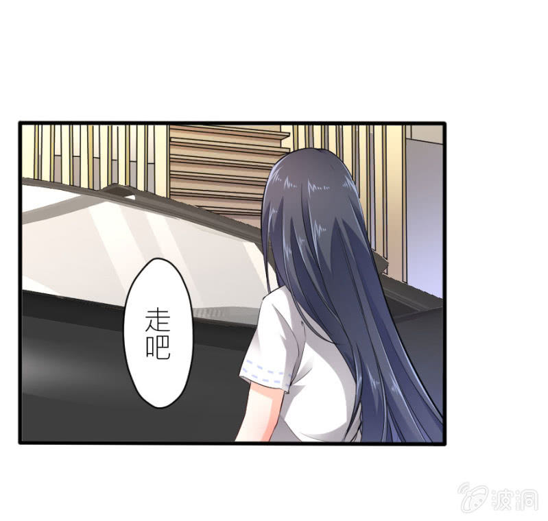 第43话 请你相信我-第43话