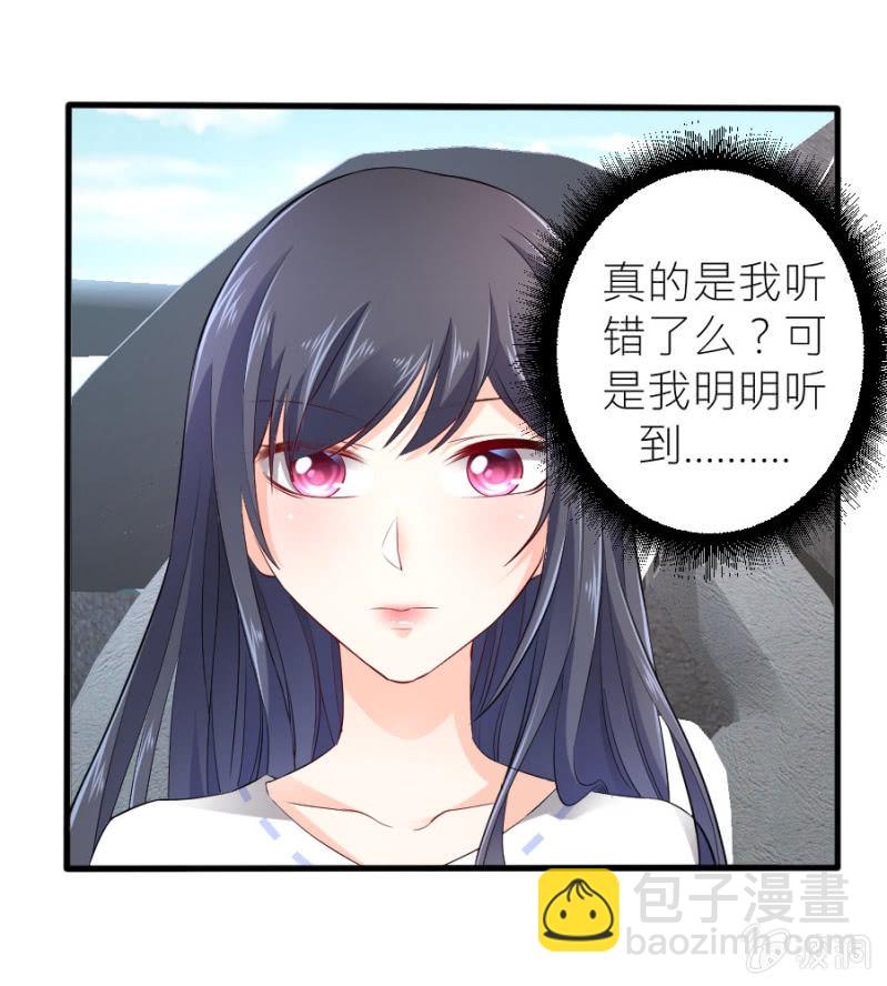 第43话 请你相信我-第43话