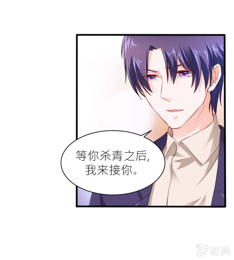 第43话 请你相信我-第43话