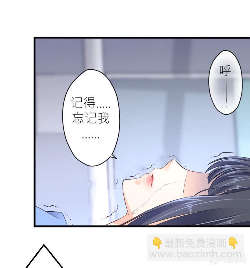 第43话 请你相信我-第43话