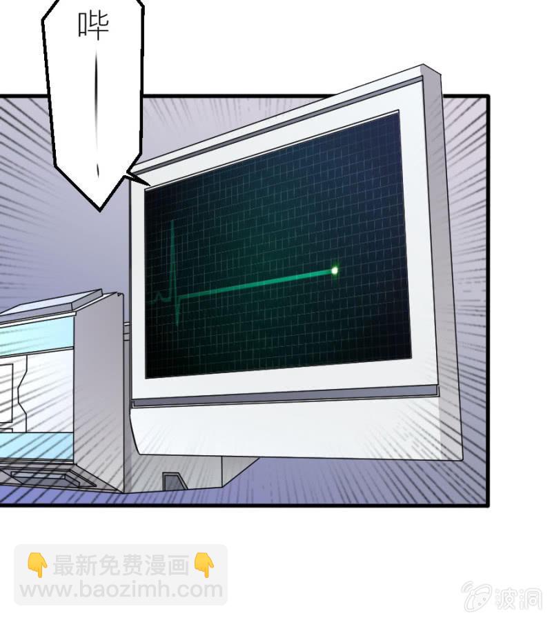 第43话 请你相信我-第43话