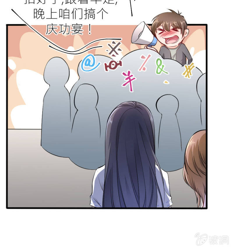 第43话 请你相信我-第43话