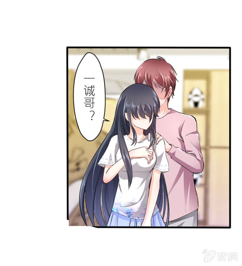 第43话 请你相信我-第43话