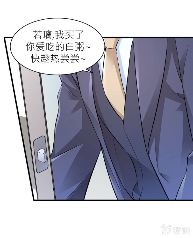 第45话 误会解除-第45话