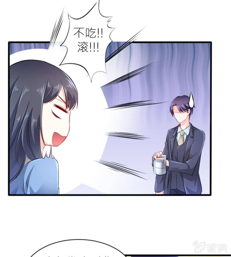 第45话 误会解除-第45话