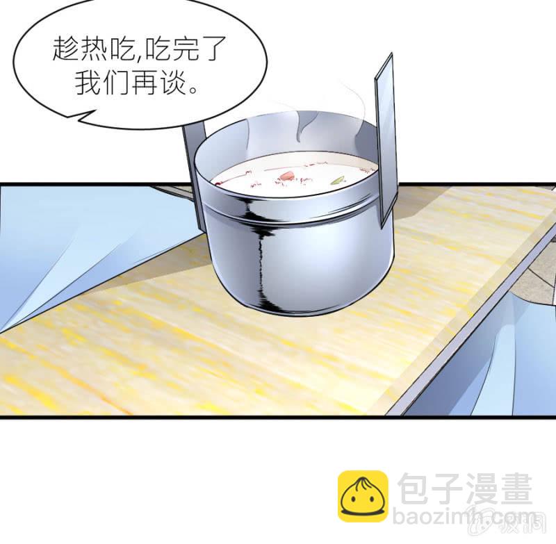 第45话 误会解除-第45话