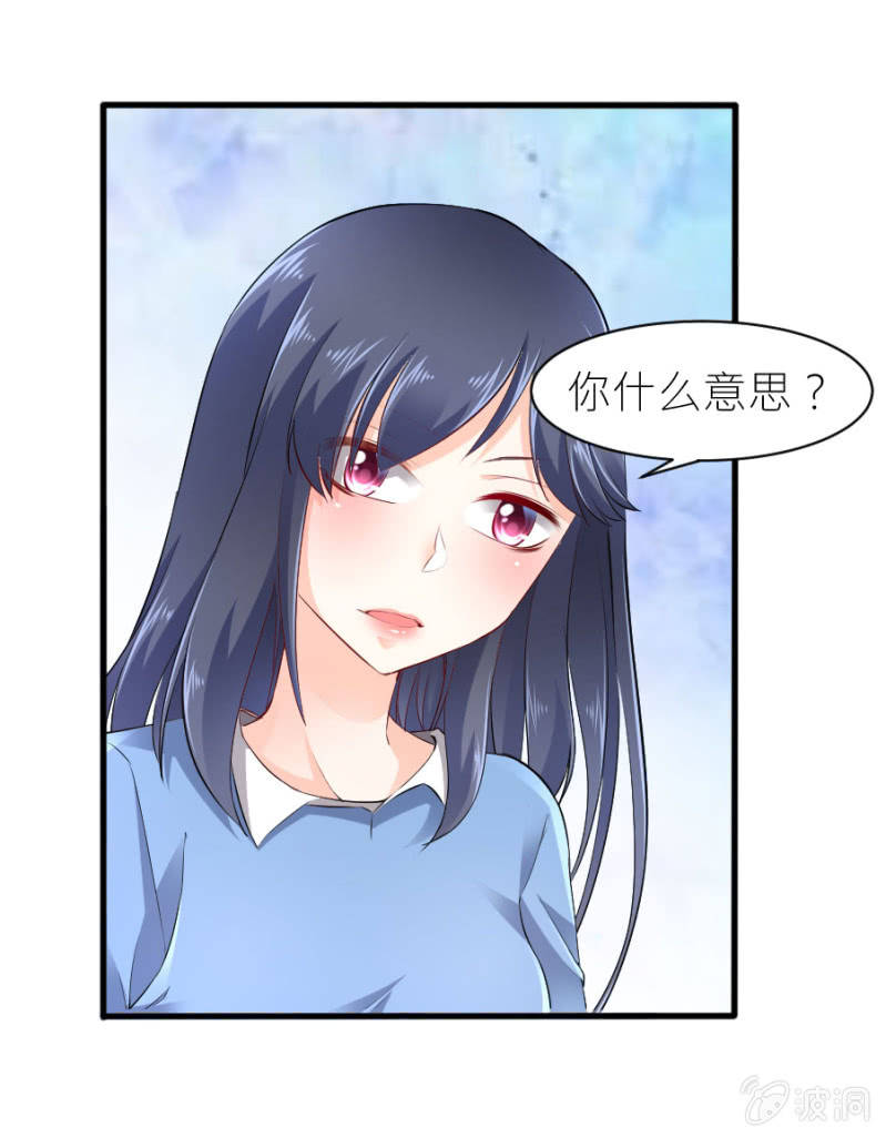 第45话 误会解除-第45话