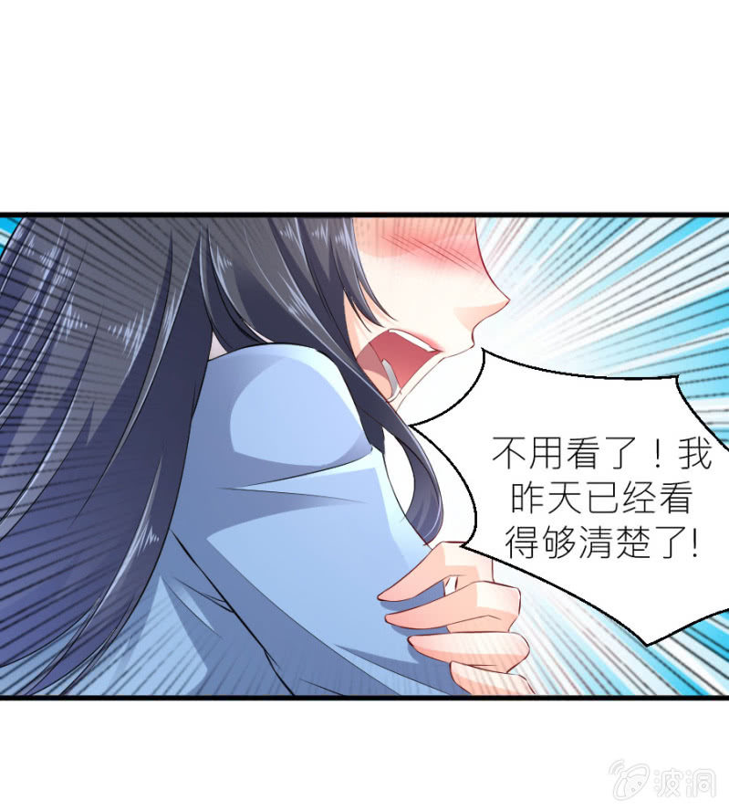 第45话 误会解除-第45话