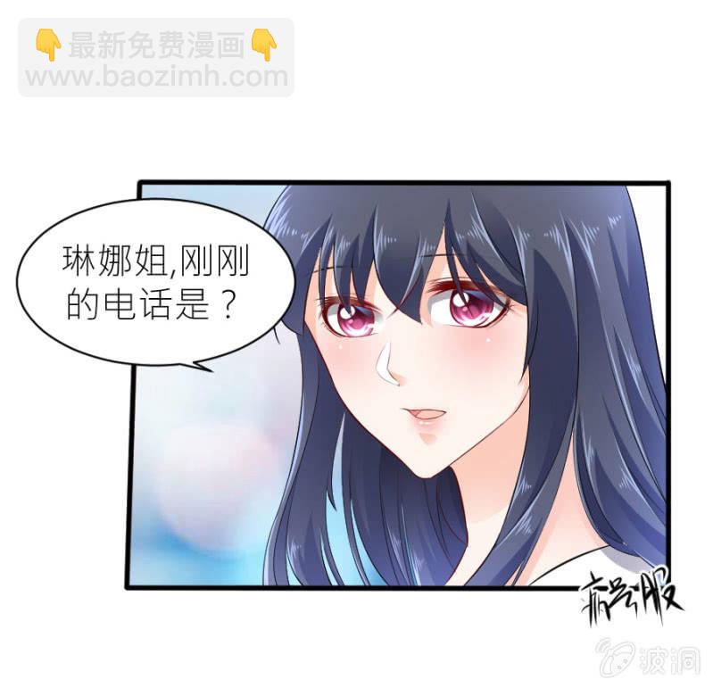 第45话 误会解除-第45话