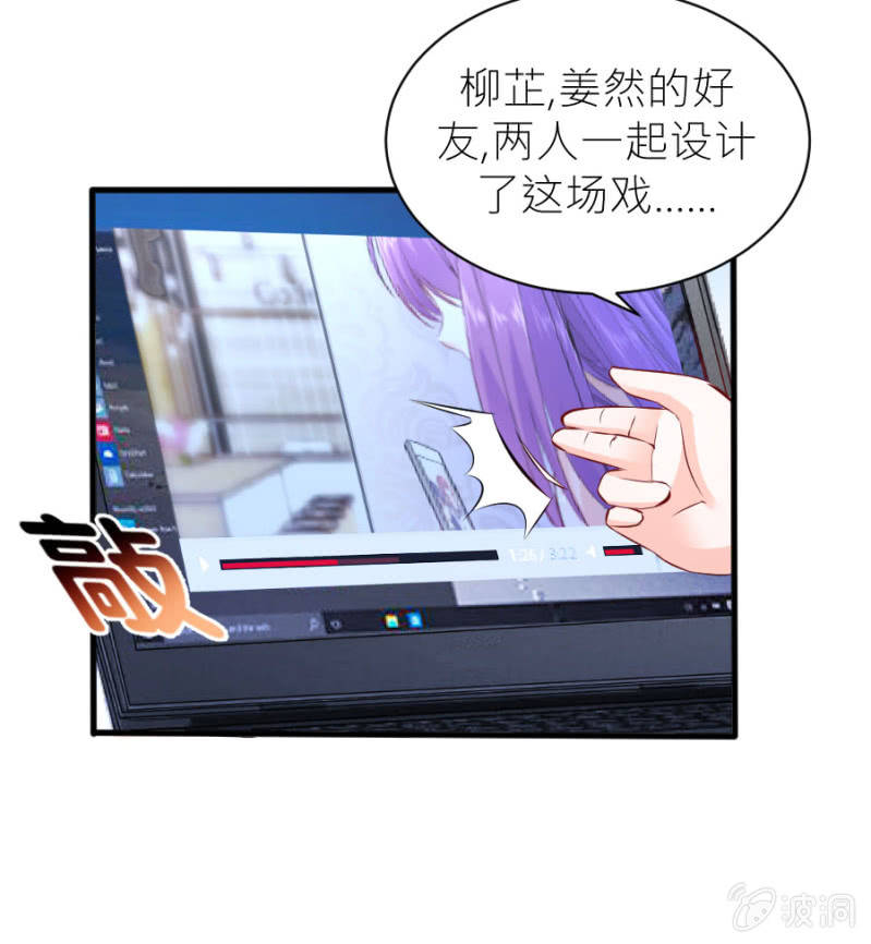 第45话 误会解除-第45话