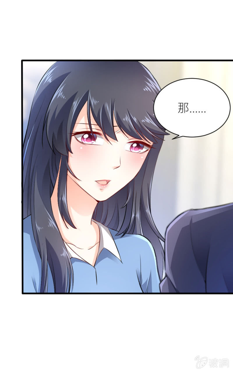 第45话 误会解除-第45话