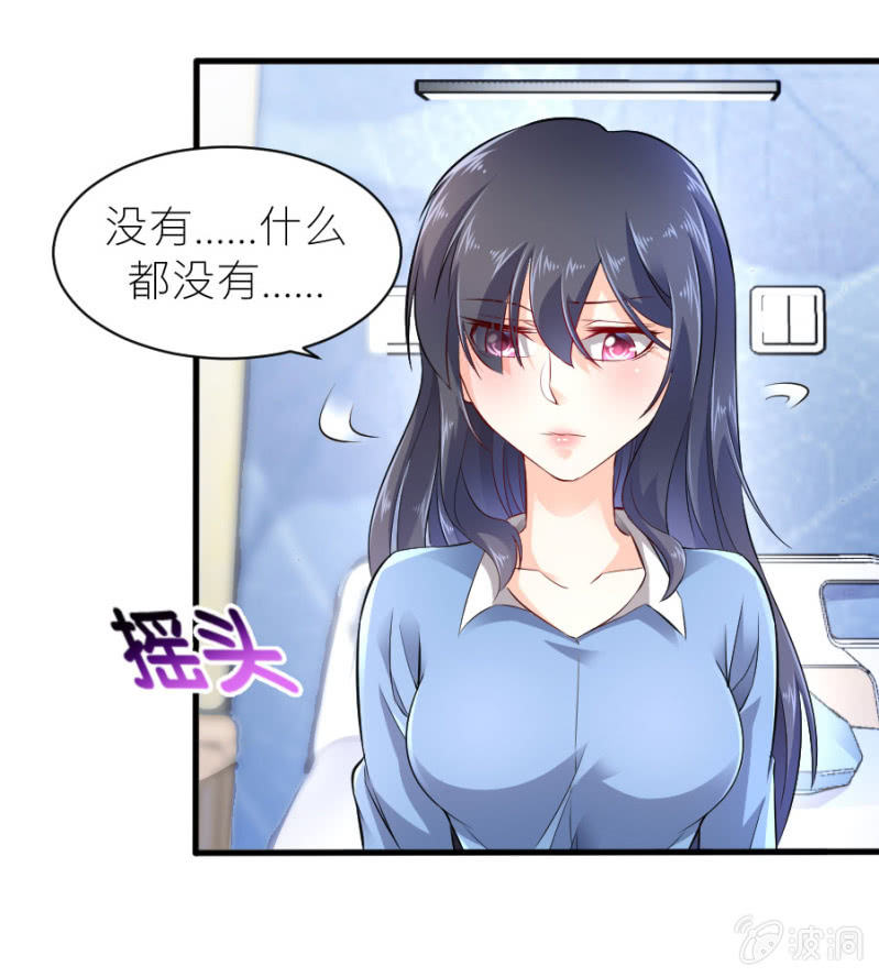 第45话 误会解除-第45话