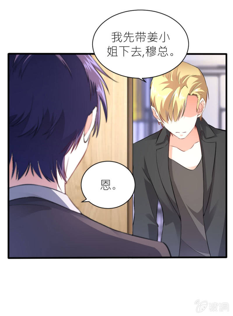 第47话 我恨你-第47话