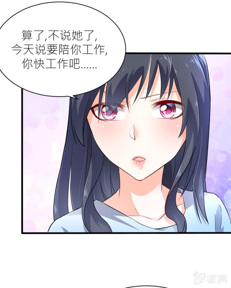 第47话 我恨你-第47话