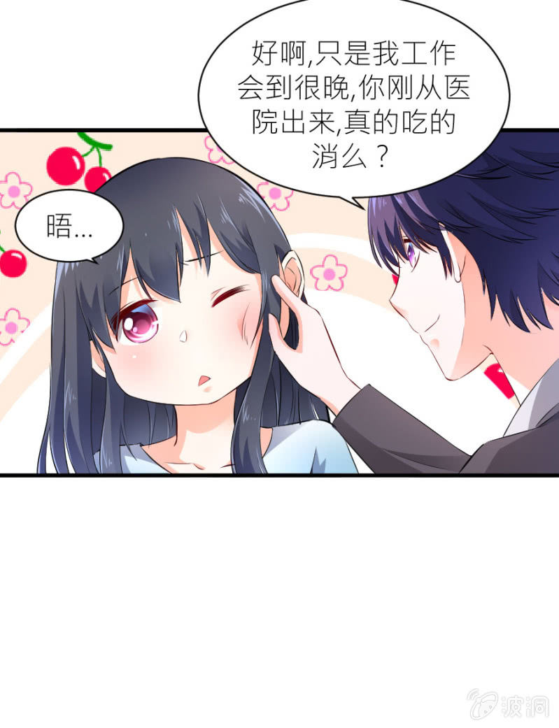 第47话 我恨你-第47话