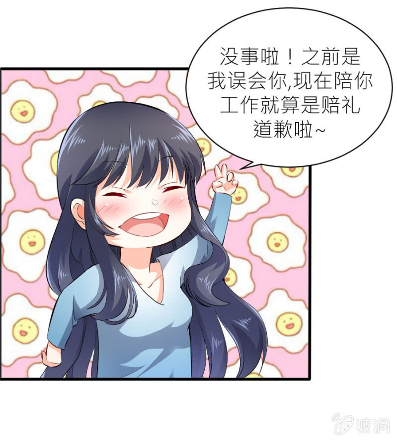 第47话 我恨你-第47话