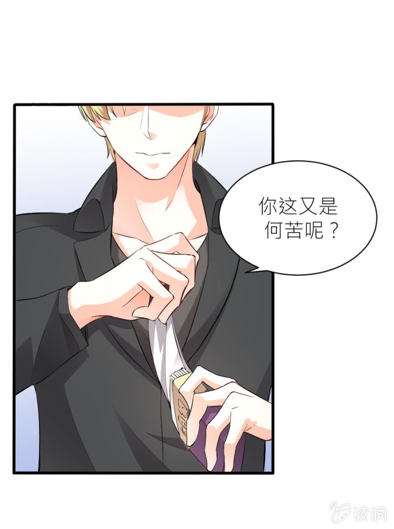 第47话 我恨你-第47话