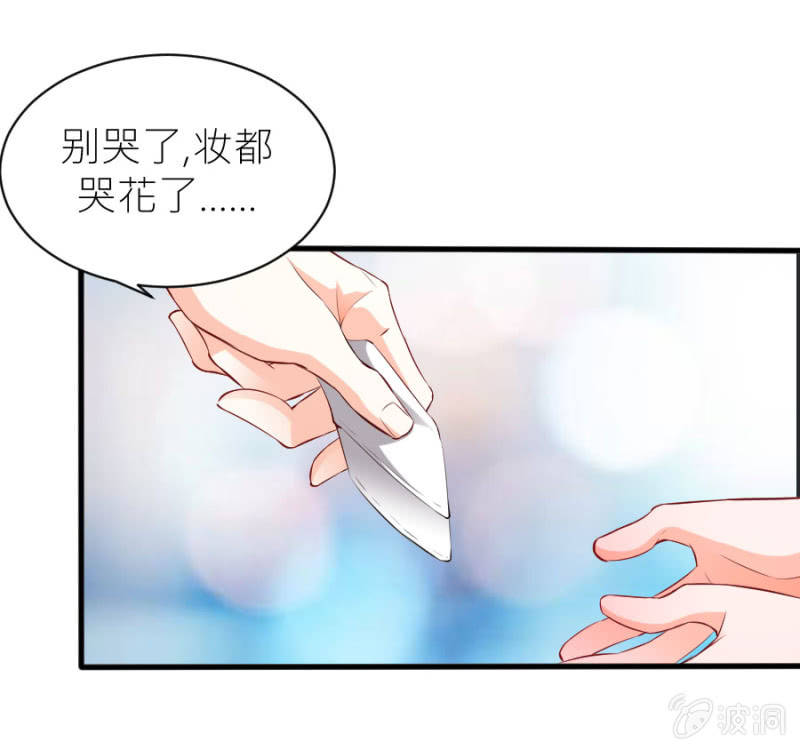 第47话 我恨你-第47话